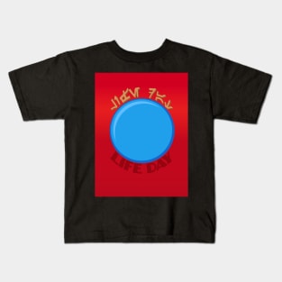 Wookiee Life Day Orb on Red Background Kids T-Shirt